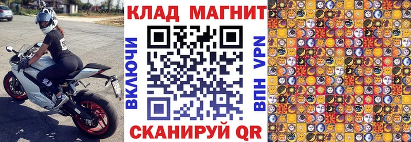 Метамфетамин Малмыж