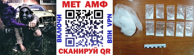Амфетамин Premium  Малмыж 