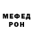 Метадон мёд Oma Ingreme