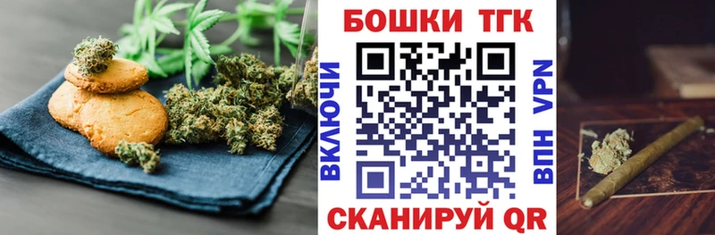 Canna-Cookies марихуана  купить наркотики цена  Малмыж 