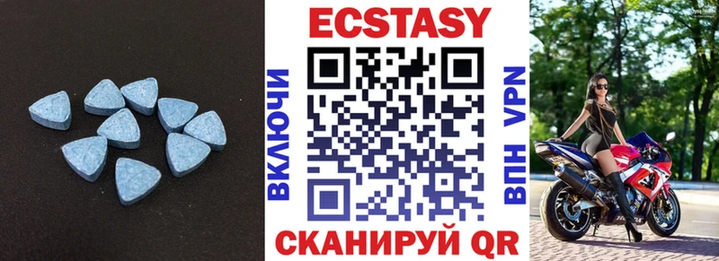 ЭКСТАЗИ louis Vuitton  Малмыж 