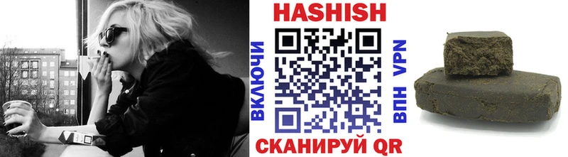 Гашиш Cannabis  Малмыж 