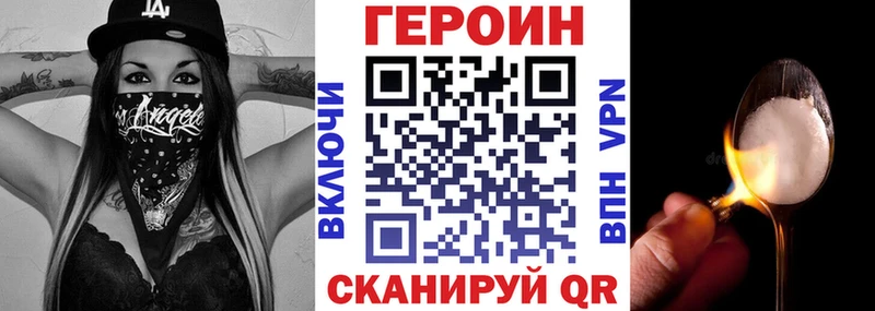 что такое   блэк спрут как зайти  Героин Афган  Малмыж 