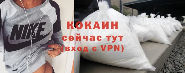 синтетический гашиш Балабаново