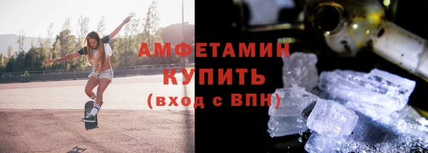 синтетический гашиш Балабаново