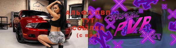 синтетический гашиш Балабаново