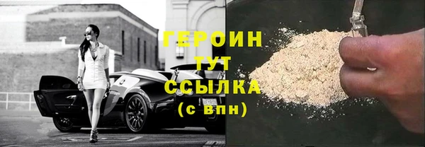 синтетический гашиш Балабаново