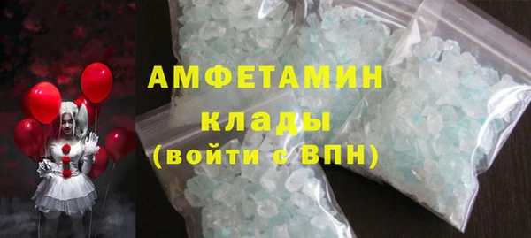 бутик Баксан