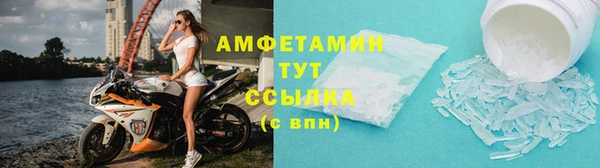 бутик Баксан