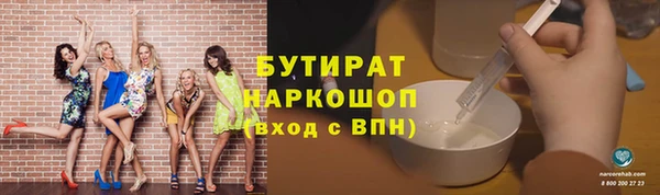 синтетический гашиш Балабаново