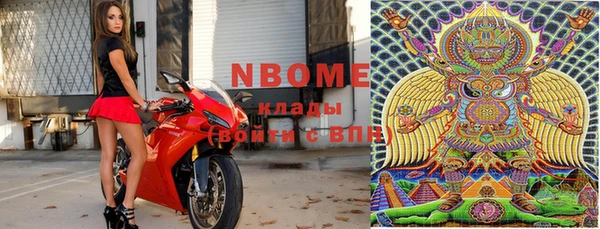бошки Балахна