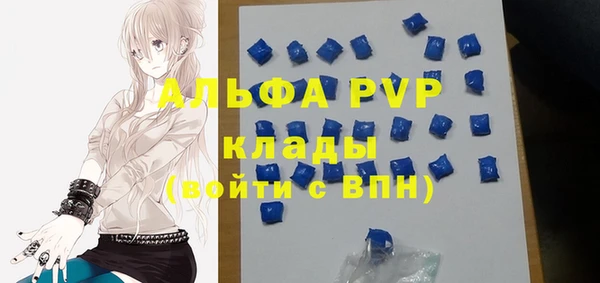 бошки Балахна