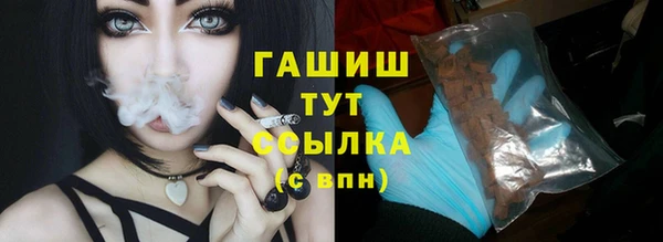 синтетический гашиш Балабаново