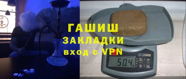 бутик Баксан