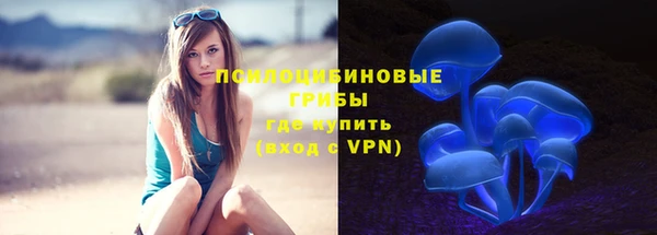 синтетический гашиш Балабаново