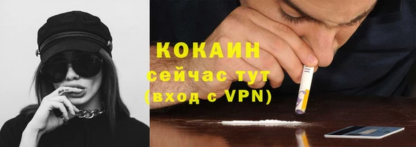 синтетический гашиш Балабаново