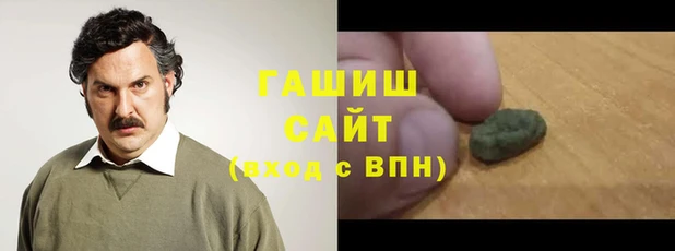 бутик Баксан