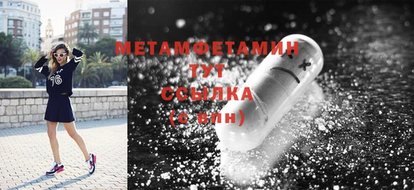 синтетический гашиш Балабаново