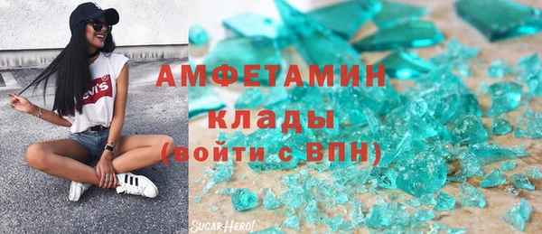 бутик Баксан