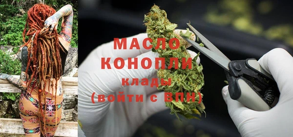 бутик Баксан