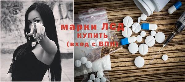 синтетический гашиш Балабаново