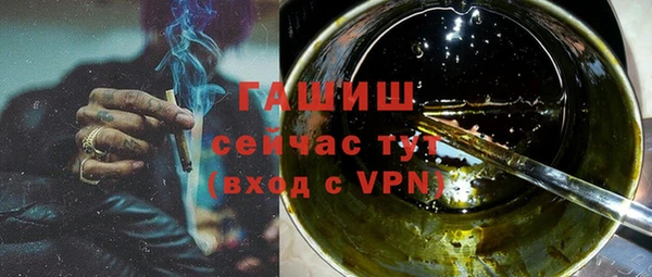 синтетический гашиш Балабаново
