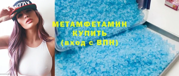 бутик Баксан