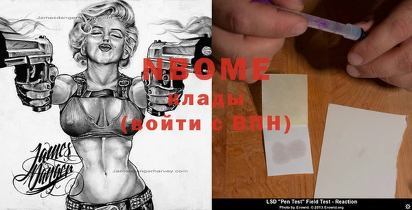 бутик Баксан