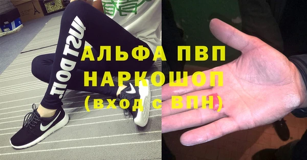бутик Баксан