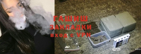 бутик Баксан