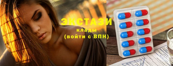 синтетический гашиш Балабаново