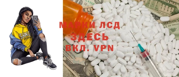 синтетический гашиш Балабаново
