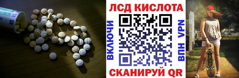 MEGA ONION  Малмыж  Лсд 25 экстази кислота 