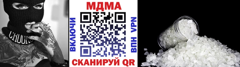 закладки  Малмыж  сайты даркнета клад  МДМА молли 