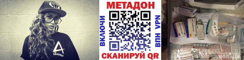 МЕТАДОН мёд  кракен   Малмыж 