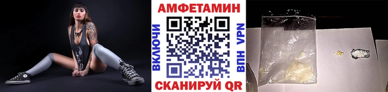Метамфетамин Декстрометамфетамин 99.9% Малмыж